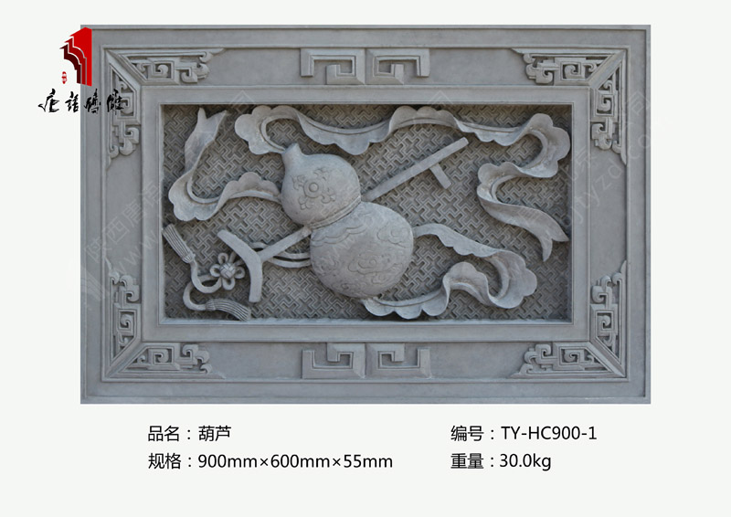 北京唐語(yǔ)磚雕廠(chǎng)家神話(huà)故事磚雕90×60cm暗八仙葫蘆TY-HC900-1 北京唐語(yǔ)磚雕廠(chǎng)家神話(huà)故事磚雕90×60cm暗八仙葫蘆TY-HC900-1