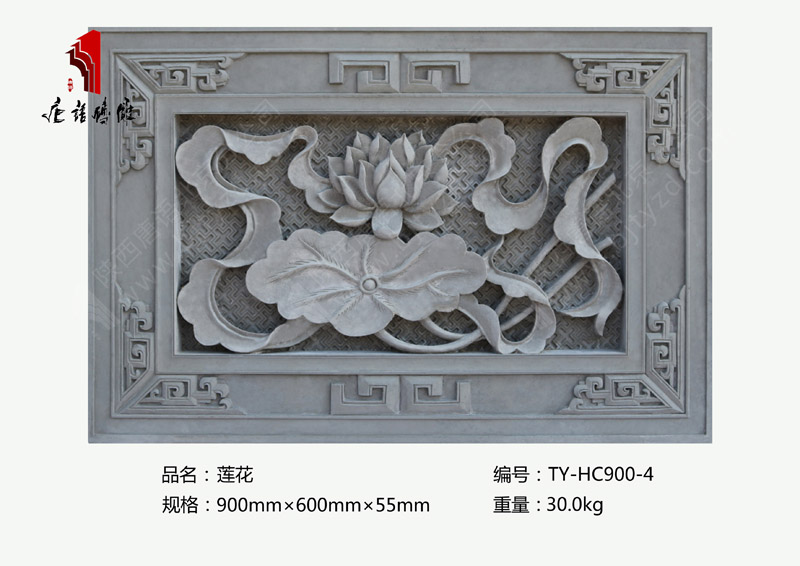 北京唐語磚雕廠家神話故事磚雕90×60cm暗八仙蓮花TY-HC900-4 北京唐語磚雕廠家神話故事磚雕90×60cm暗八仙蓮花TY-HC900-4