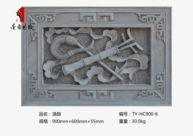 北京唐語磚雕廠家園林四合院磚雕90×60cm暗八仙漁鼓TY-HC900-6 北京唐語磚雕廠家園林四合院磚雕90×60cm暗八仙漁鼓TY-HC900-6