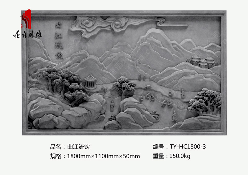 北京唐語仿古磚雕廠家 山水磚雕關中八景之曲江流飲1.8×1.1mTY-HC1800-3 北京唐語仿古磚雕廠家 山水磚雕關中八景之曲江流飲1.8×1.1mTY-HC1800-3