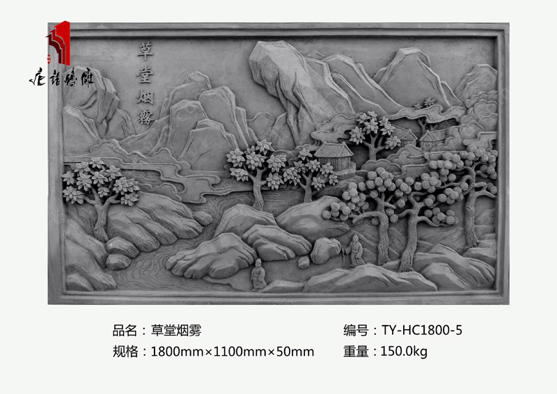 北京唐語(yǔ)仿古磚雕廠家 山水磚雕關(guān)中八景之草堂煙霧1.8×1.1mTY-HC1800-5 北京唐語(yǔ)仿古磚雕廠家 山水磚雕關(guān)中八景之草堂煙霧1.8×1.1mTY-HC1800-5