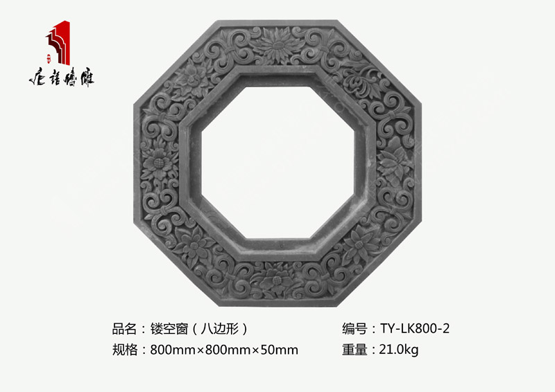 什錦窗TY-LK800-2 景墻鏤空磚雕圖片800mm×800mm 北京唐語磚雕廠家 什錦窗TY-LK800-2 景墻鏤空磚雕圖片800mm×800mm 北京唐語磚雕廠家