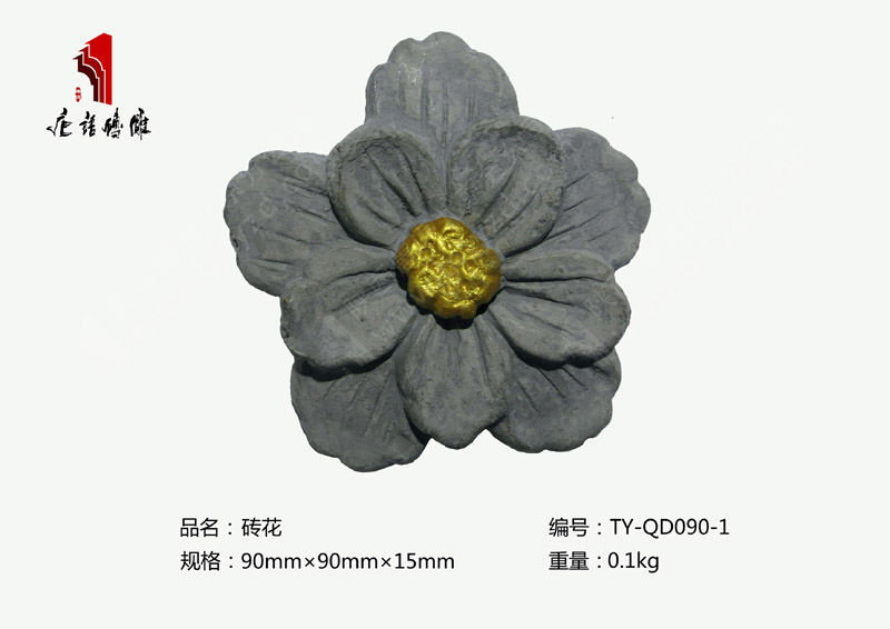 北京唐語磚雕廠 背景墻墻面90×90cm磚花TY-QD090-1 北京唐語磚雕廠 背景墻墻面90×90cm磚花TY-QD090-1