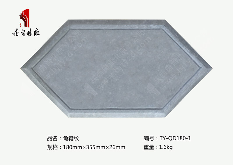 北京唐語磚雕廠家中式電視背景墻磚雕35×18cm龜背紋TY-QD180-1 北京唐語磚雕廠家中式電視背景墻磚雕35×18cm龜背紋TY-QD180-1