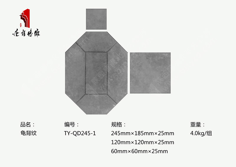 TY-QD245-1 鍓湰.jpg TY-QD245-1 鍓湰.jpg