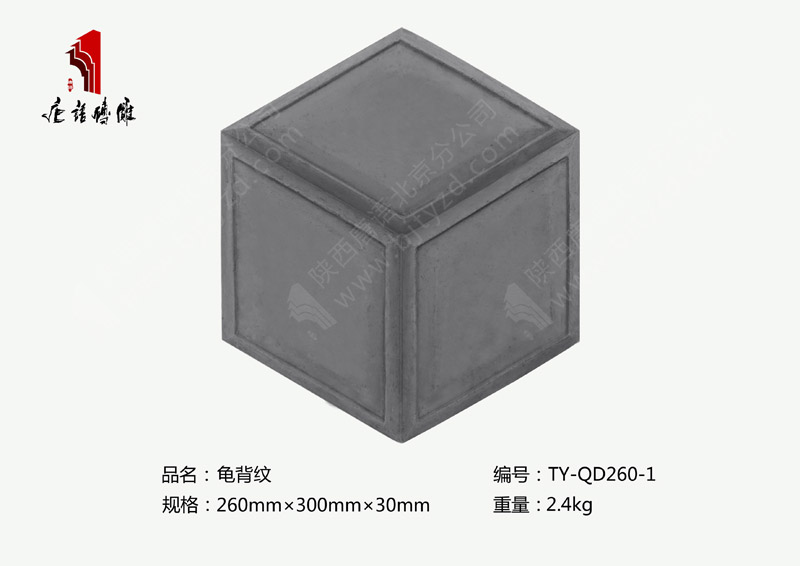 北京唐語磚雕廠家中式電視背景墻磚雕26×26cm龜背紋TY-QD260-1 北京唐語磚雕廠家中式電視背景墻磚雕26×26cm龜背紋TY-QD260-1