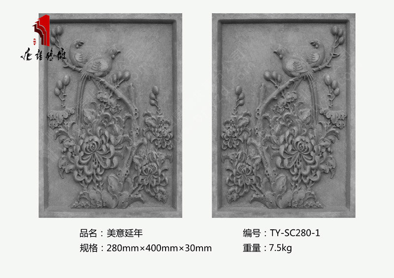 北京唐語磚雕廠家 墻面磚雕掛件裝飾280mm×40mm美意延年TY-SC280-1 北京唐語磚雕廠家 墻面磚雕掛件裝飾280mm×40mm美意延年TY-SC280-1