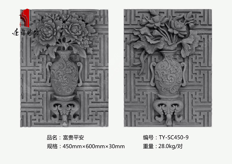 北京唐語(yǔ)磚雕廠家 門頭磚雕裝飾450mm×600mm富貴平安TY-SC450-9 北京唐語(yǔ)磚雕廠家 門頭磚雕裝飾450mm×600mm富貴平安TY-SC450-9