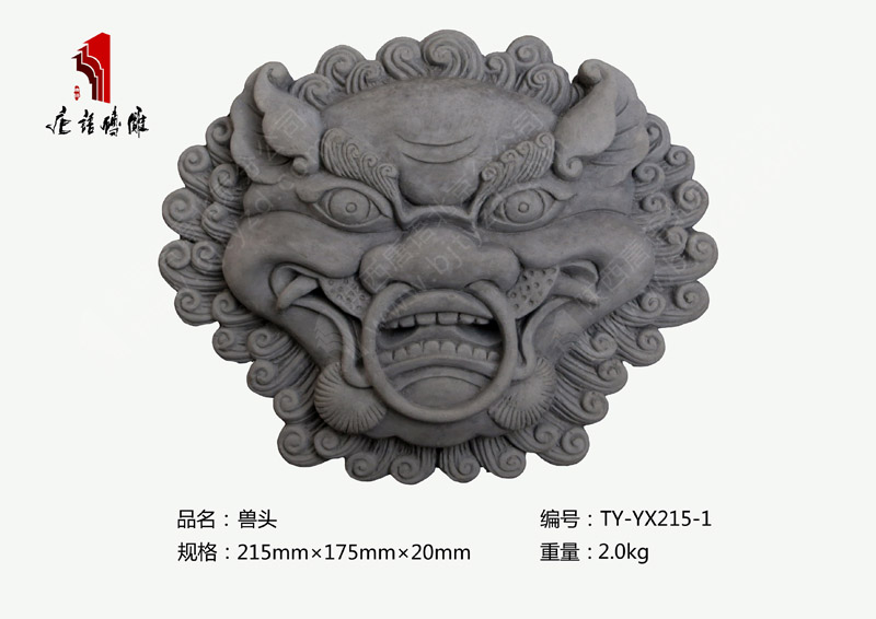 北京唐語古建磚雕 古鎮(zhèn)景觀磚雕掛件215mm×175mm獸頭TY-YX215-1 北京唐語古建磚雕 古鎮(zhèn)景觀磚雕掛件215mm×175mm獸頭TY-YX215-1