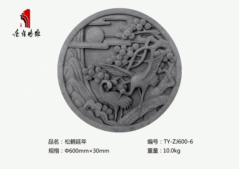 北京唐語(yǔ)磚雕廠家 圓形直徑60公分松鶴延年TY-ZJ600-6 北京唐語(yǔ)磚雕廠家 圓形直徑60公分松鶴延年TY-ZJ600-6