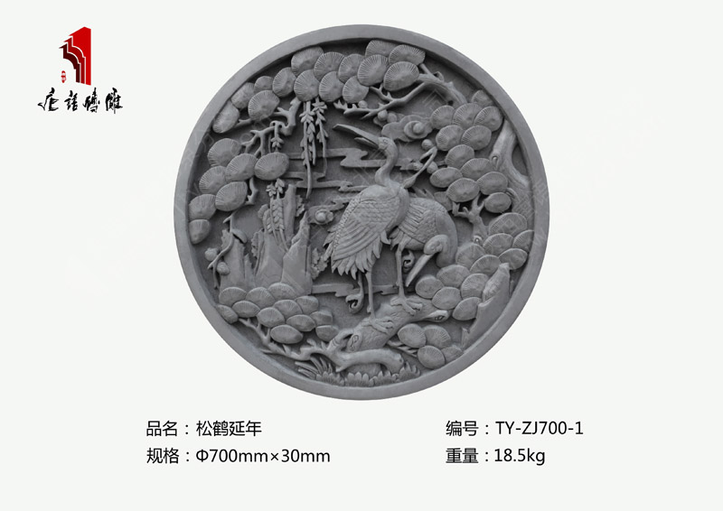 北京唐語古建磚雕 Φ70公分圓形松鶴延年價格TY-ZJ700-1 北京唐語古建磚雕 Φ70公分圓形松鶴延年價格TY-ZJ700-1