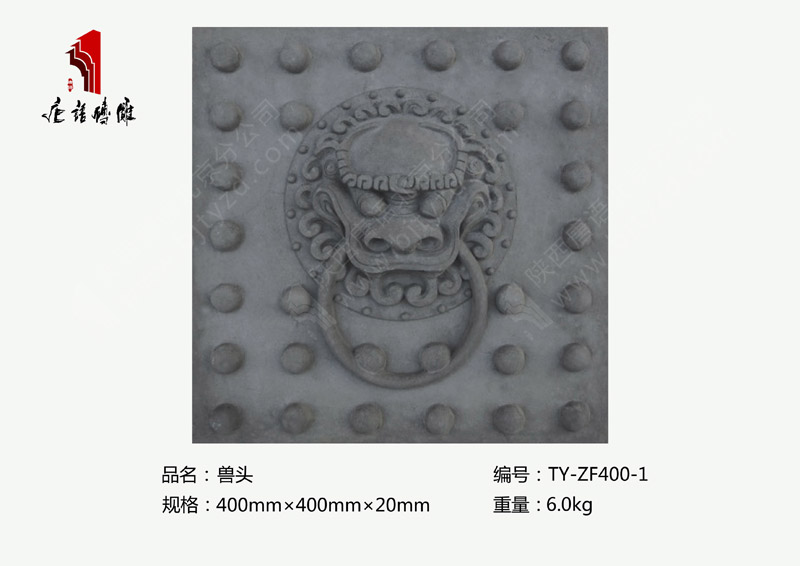 北京唐語仿古磚雕 4000×400mm獸頭墻面磚雕裝飾TY-ZF400-1 北京唐語仿古磚雕 4000×400mm獸頭墻面磚雕裝飾TY-ZF400-1