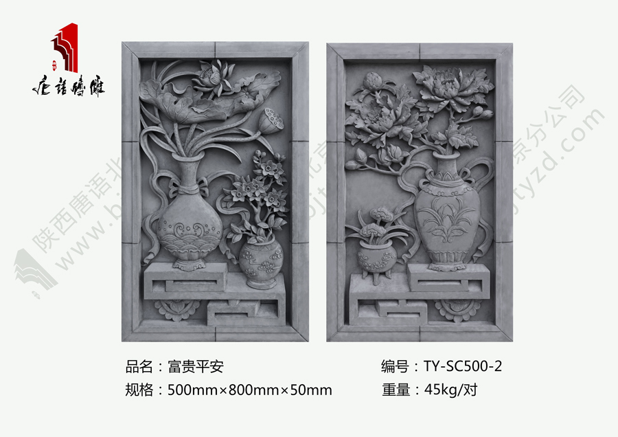 鍖椾含TY-SC500-2.jpg 鍖椾含TY-SC500-2.jpg