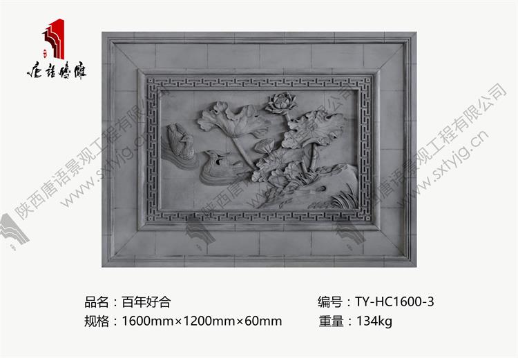 TY-HC1600-3-鐧懼勾濂藉悎.jpg TY-HC1600-3-鐧懼勾濂藉悎.jpg