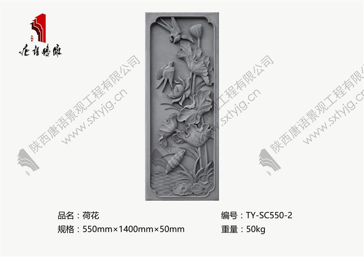 TY-SC550-2--鑽瘋姳.jpg TY-SC550-2--鑽瘋姳.jpg