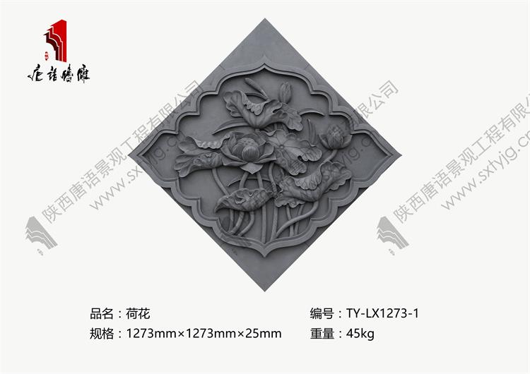 TY-LX1273-1鑽瘋姳.jpg TY-LX1273-1鑽瘋姳.jpg