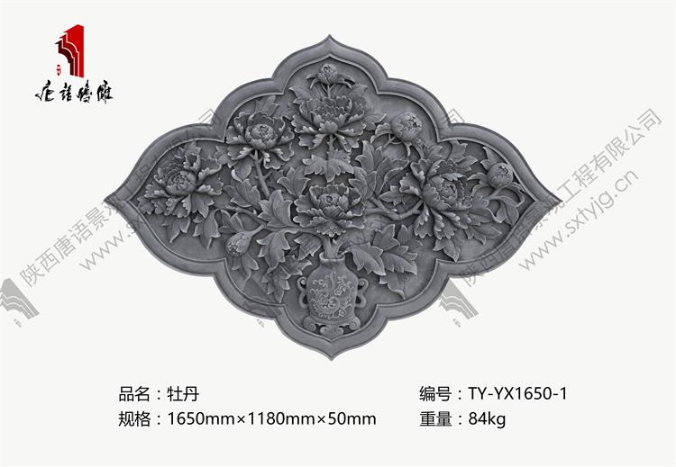 TY-YX1650-1-鐗′腹.jpg TY-YX1650-1-鐗′腹.jpg