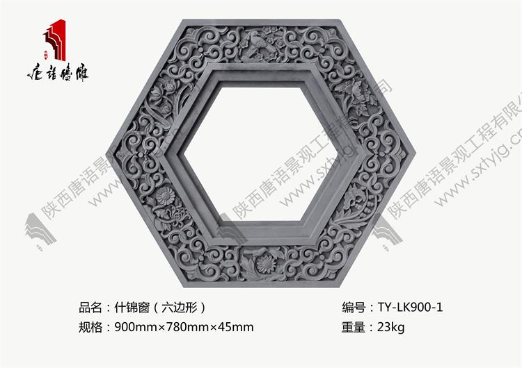 TY-LK900-1浠€閿︾獥.jpg TY-LK900-1浠€閿︾獥.jpg