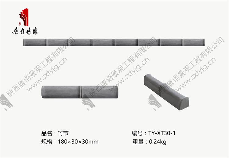 TY-XT30-1 绔硅妭.jpg TY-XT30-1 绔硅妭.jpg
