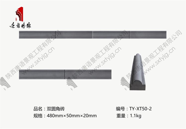 TY-XT50-2--鍙屽渾瑙掔爾.jpg TY-XT50-2--鍙屽渾瑙掔爾.jpg